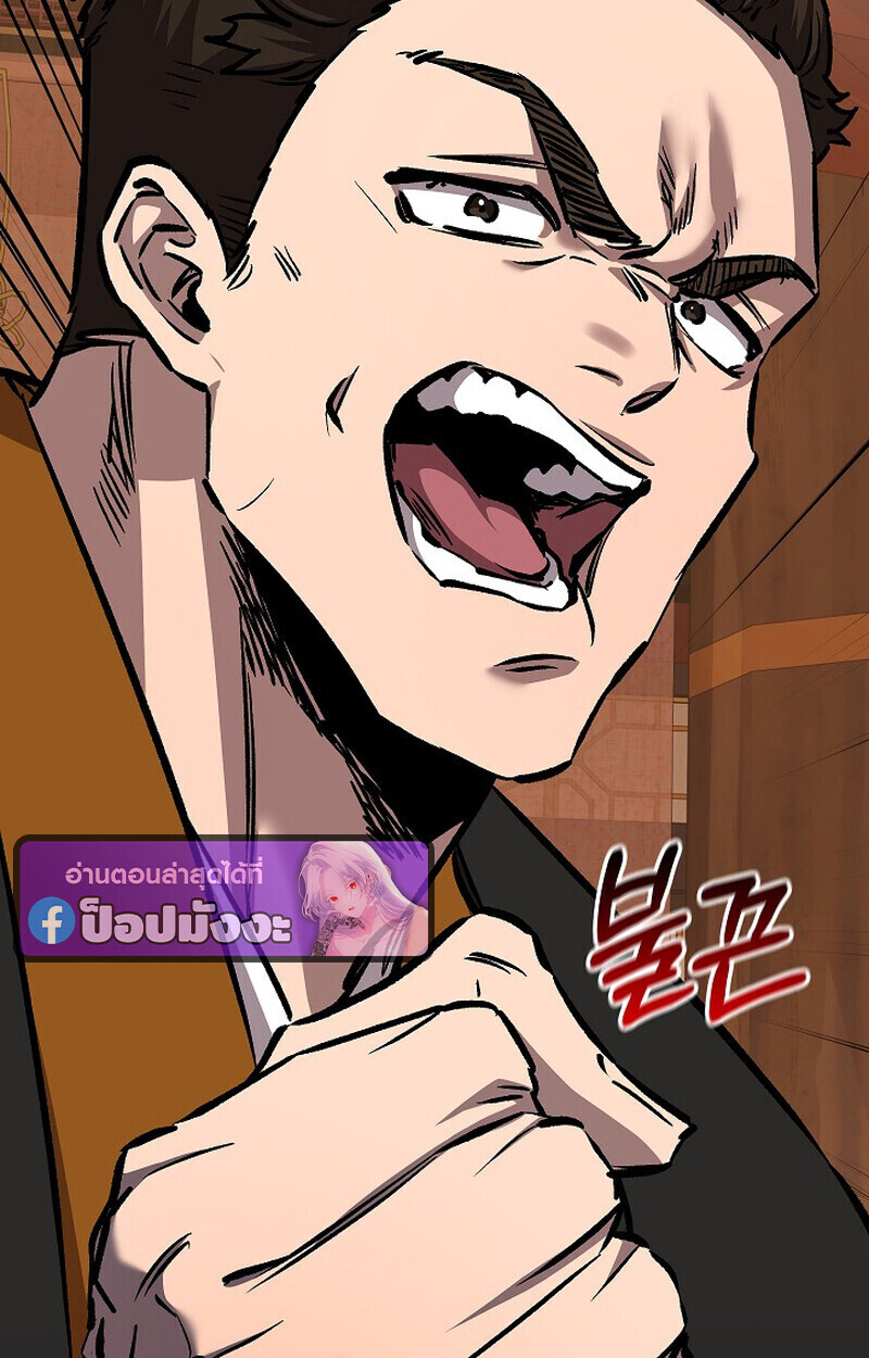 Childhood Friend Zenith ตอนที่ 80 91