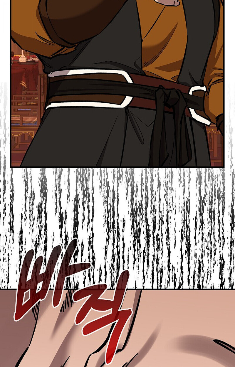 Childhood Friend Zenith ตอนที่ 80 113