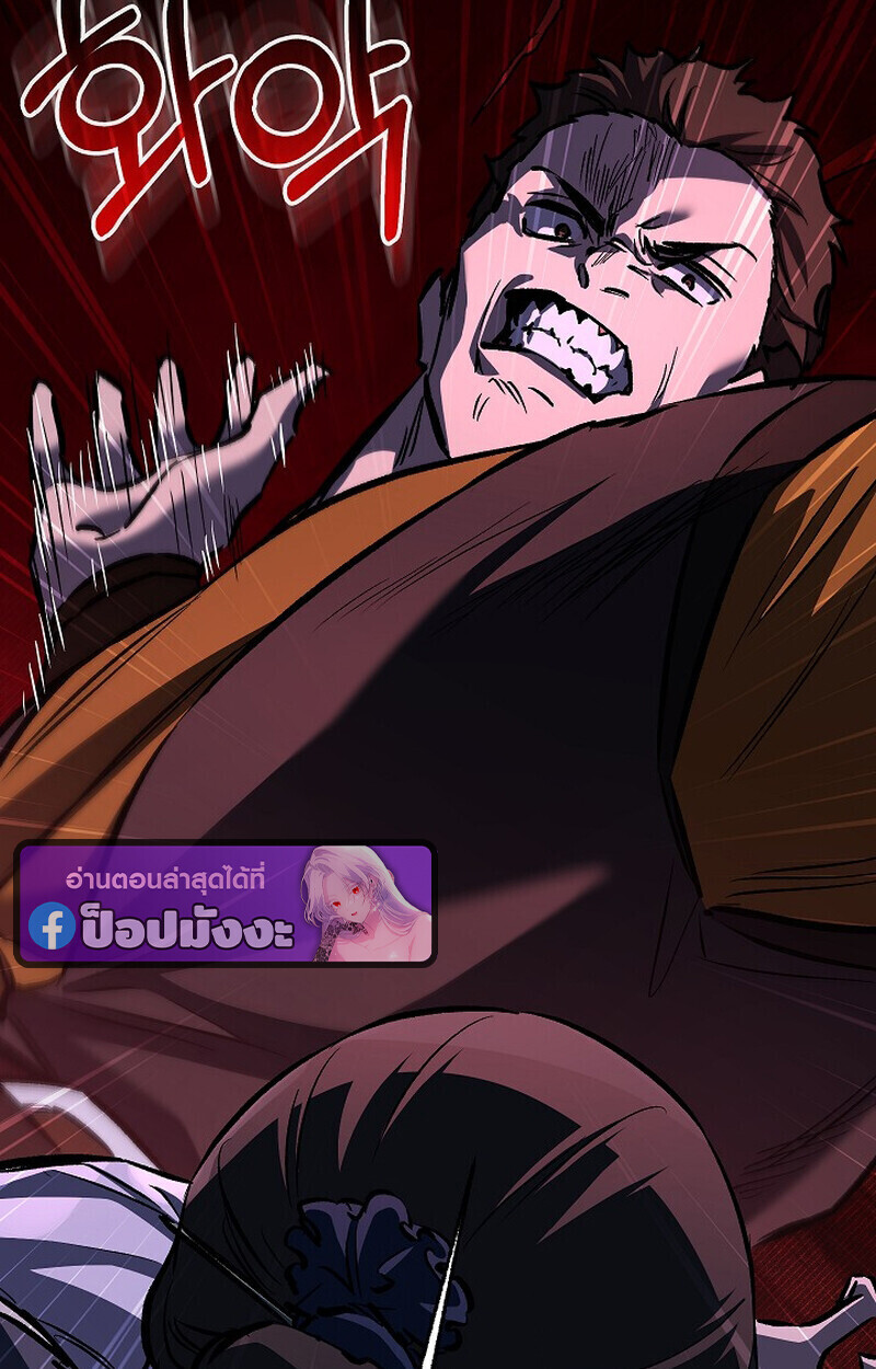 Childhood Friend Zenith ตอนที่ 80 116