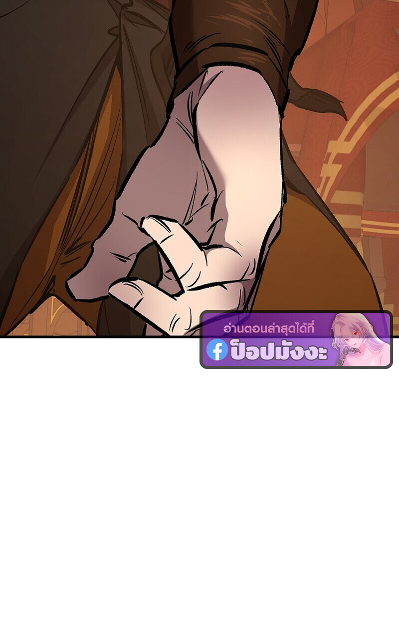 Childhood Friend Zenith ตอนที่ 80 123