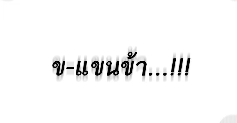 Childhood Friend Zenith ตอนที่ 80 127