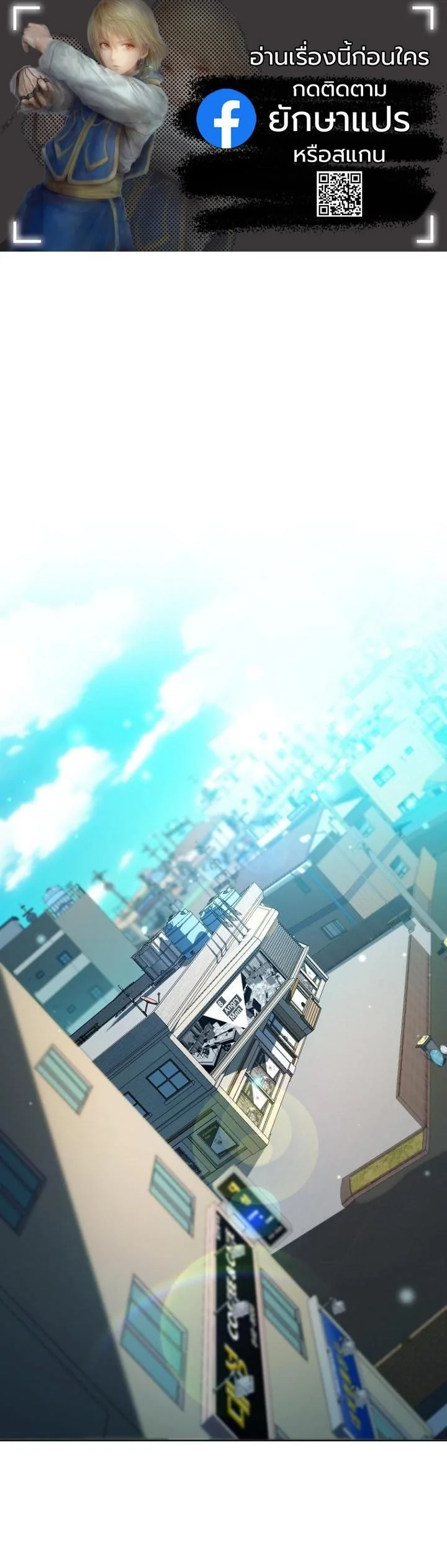 A Thousand Faces ตอนที่ 45 1