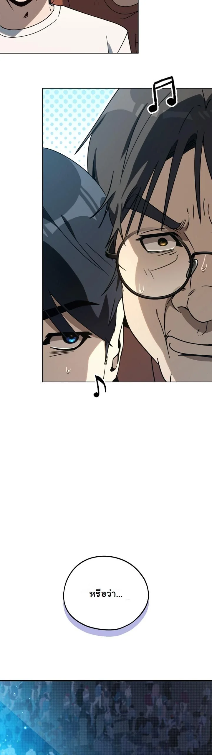 A Thousand Faces ตอนที่ 45 6