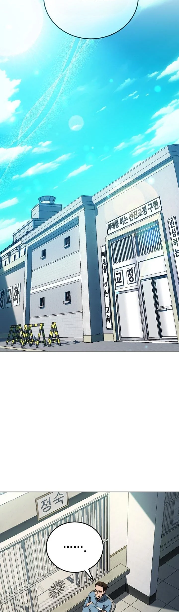 A Thousand Faces ตอนที่ 45 25