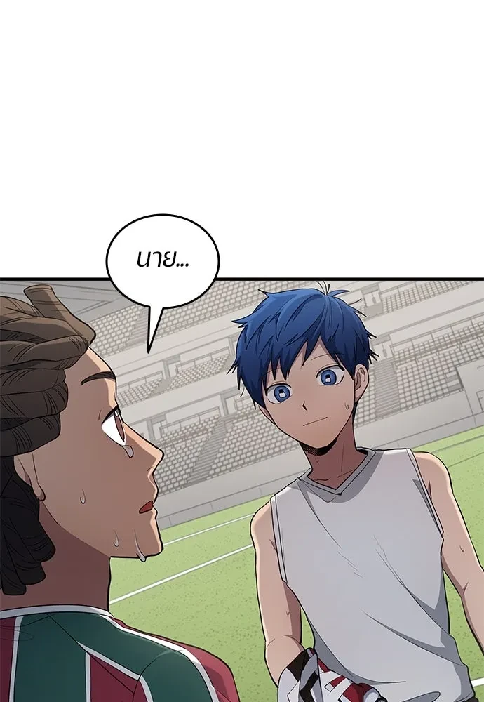 All Football Talents Are Mine ตอนที่ 69 7