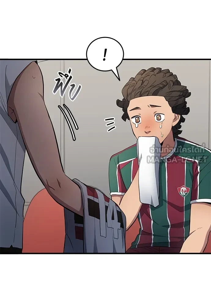 All Football Talents Are Mine ตอนที่ 69 6