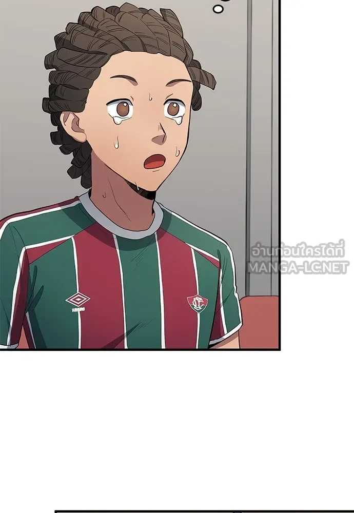 All Football Talents Are Mine ตอนที่ 69 9