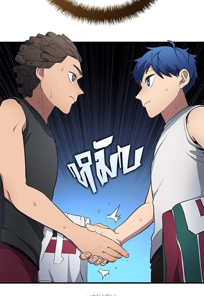 All Football Talents Are Mine ตอนที่ 69 16