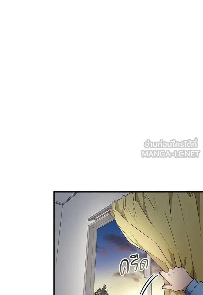 All Football Talents Are Mine ตอนที่ 69 69