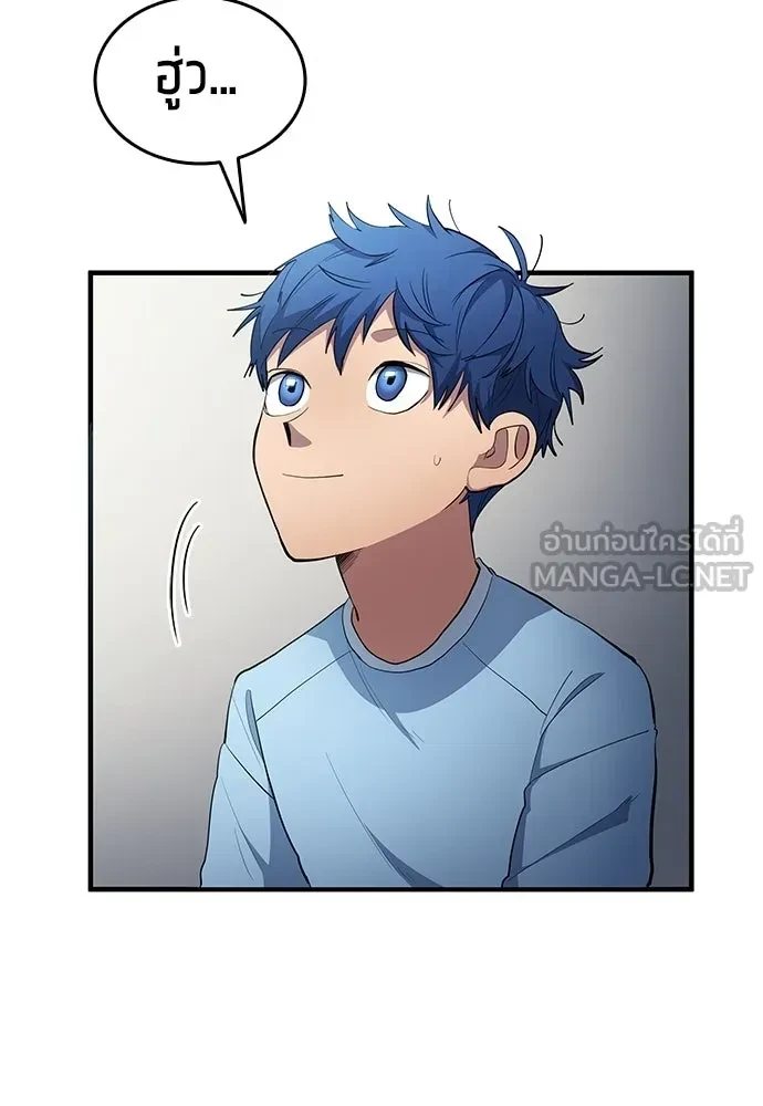 All Football Talents Are Mine ตอนที่ 69 72