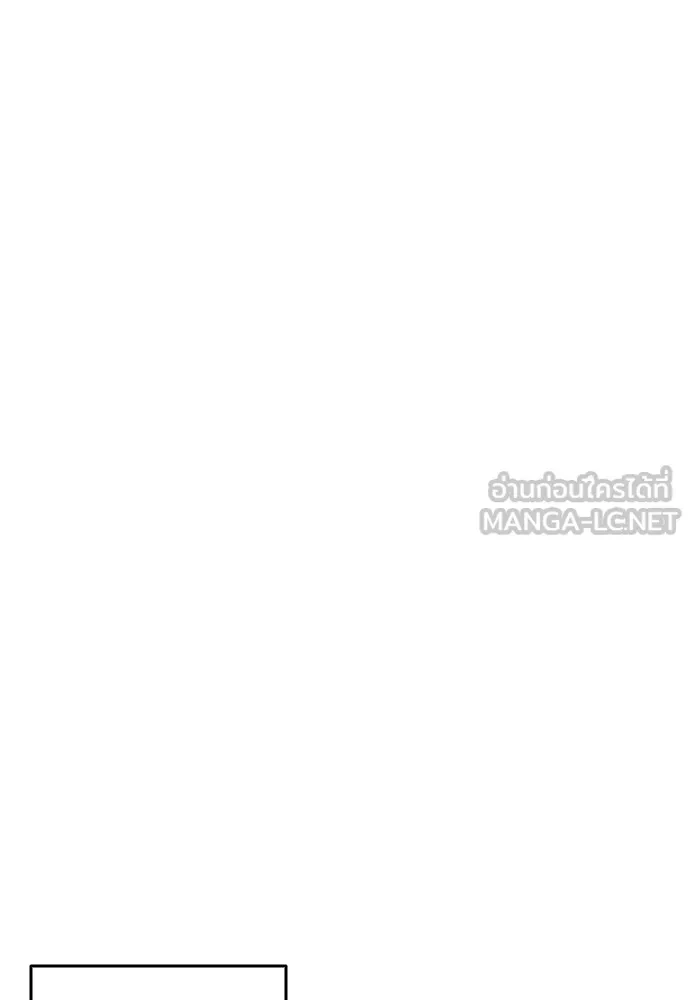 All Football Talents Are Mine ตอนที่ 69 81