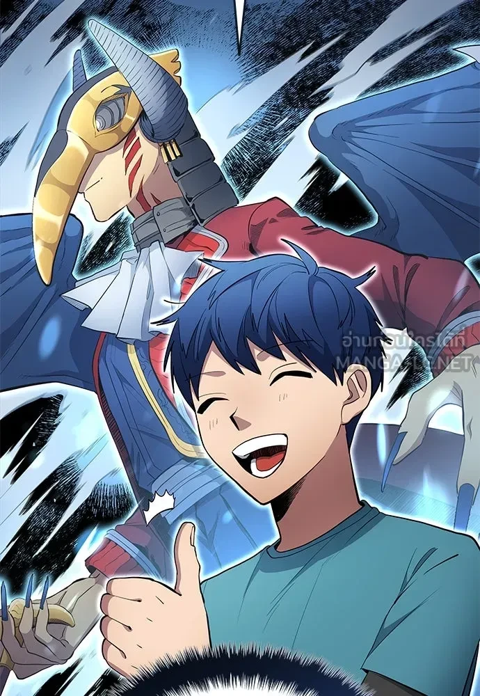 All Football Talents Are Mine ตอนที่ 69 93