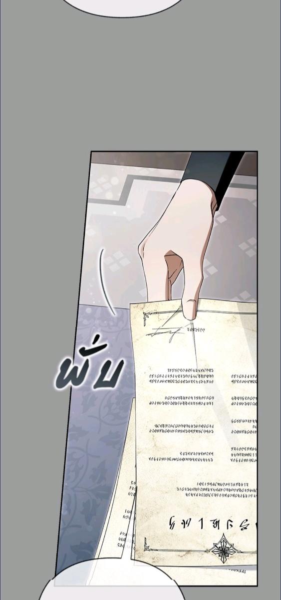 An Extra Stole the Male Leads ตอนที่ 66 6