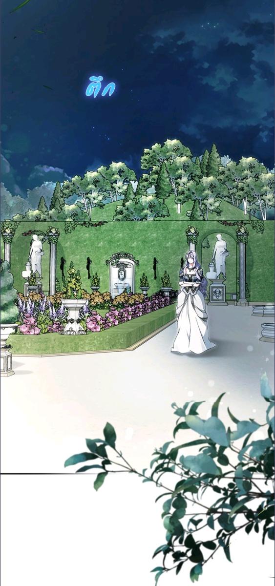 An Extra Stole the Male Leads ตอนที่ 66 2