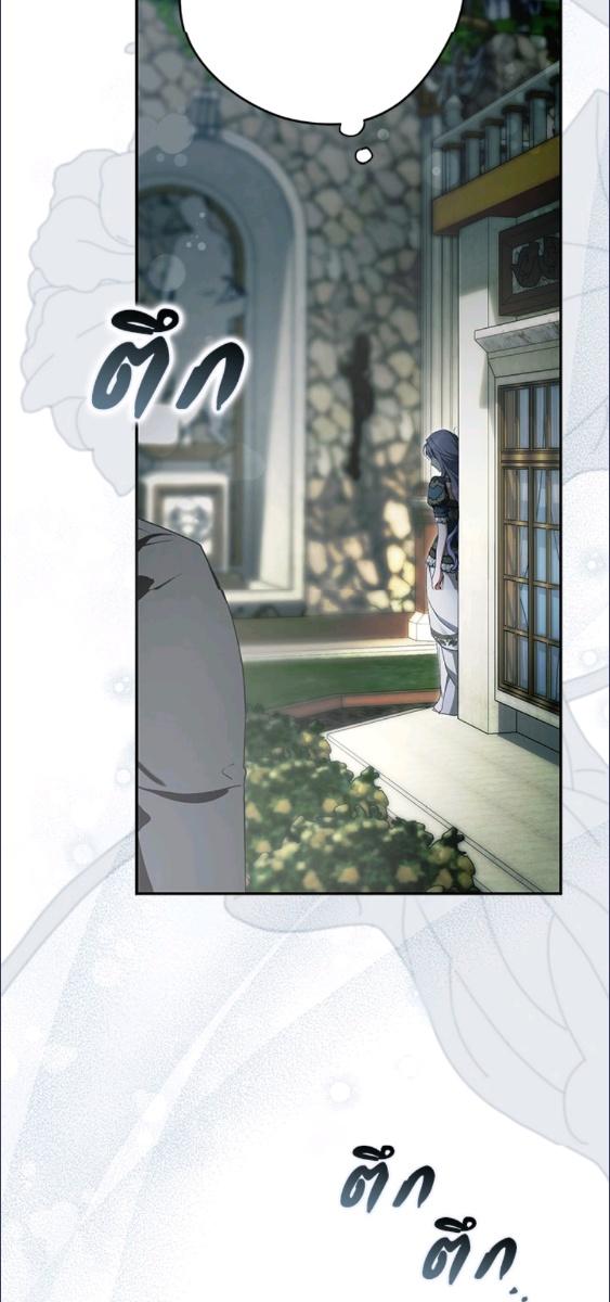 An Extra Stole the Male Leads ตอนที่ 66 27