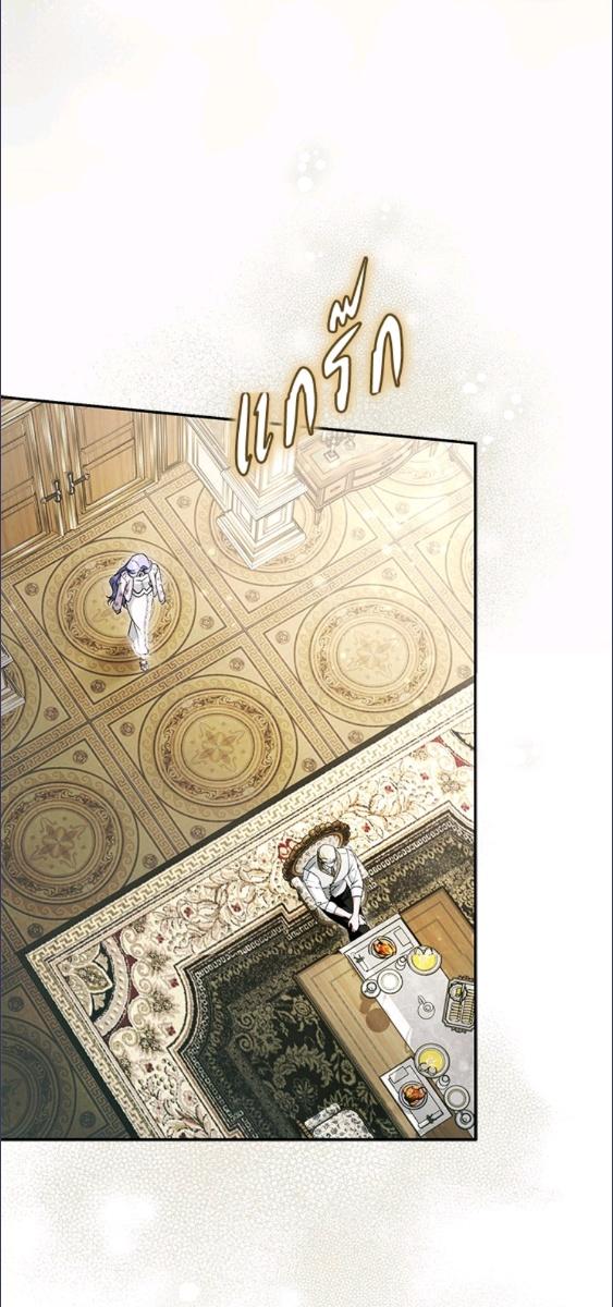 An Extra Stole the Male Leads ตอนที่ 66 50