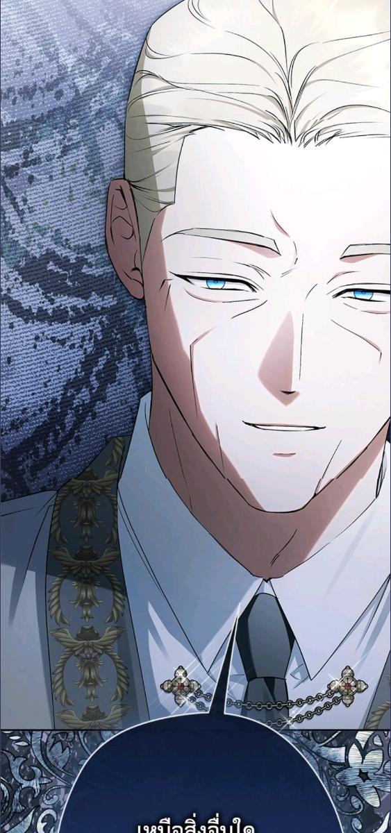 An Extra Stole the Male Leads ตอนที่ 66 74