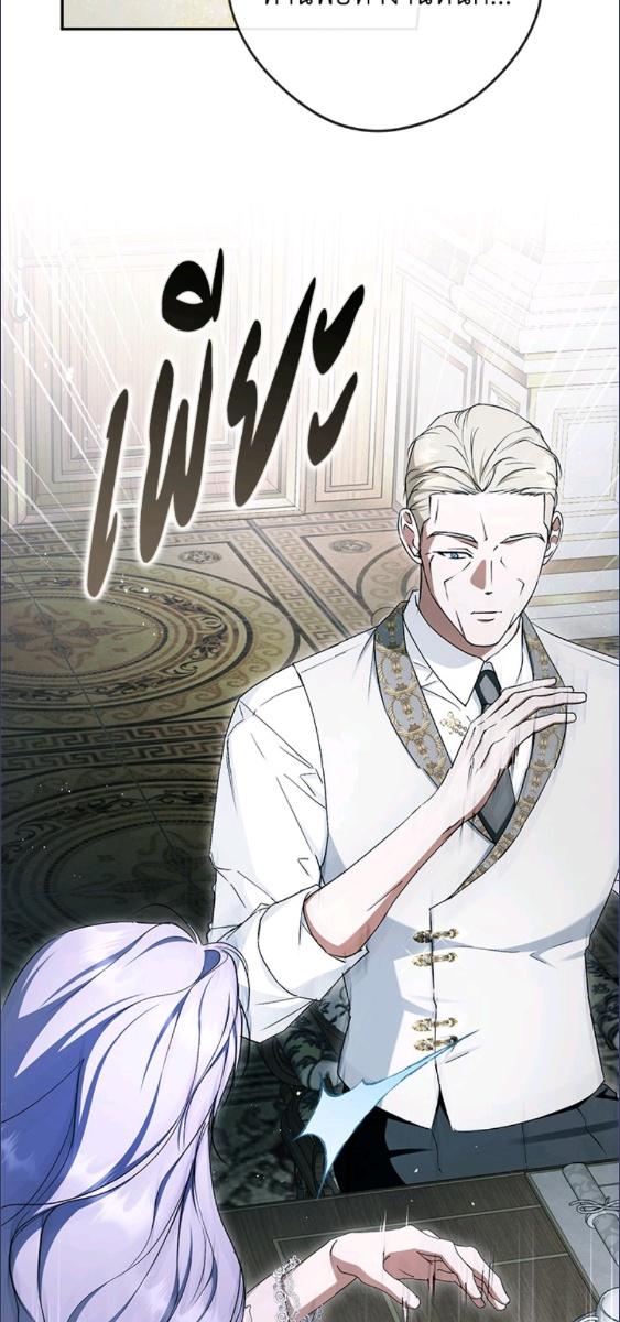 An Extra Stole the Male Leads ตอนที่ 66 71