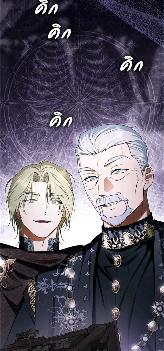 An Extra Stole the Male Leads ตอนที่ 66 92