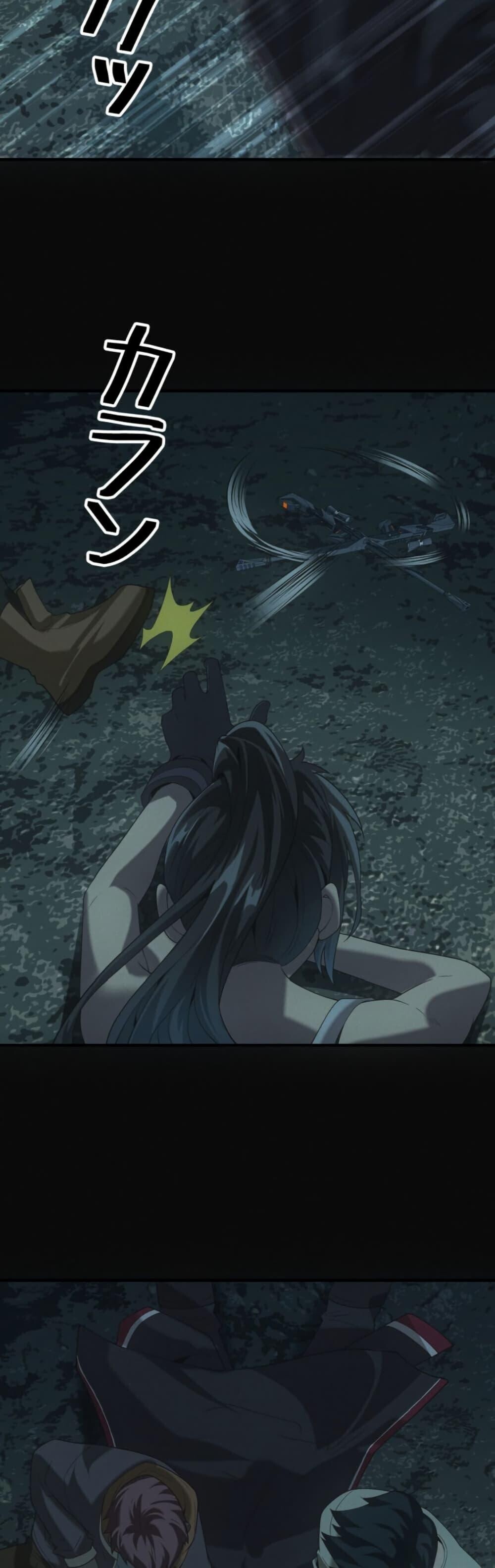 Irasshaimase Shuumatsu Sekai ตอนที่ 45 7