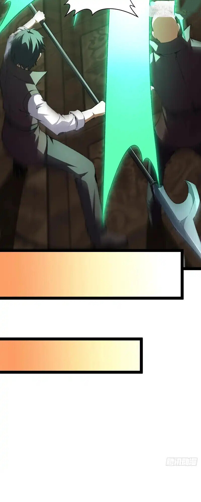 Lord of Summons! Sudden Mutation ตอนที่ 63 16