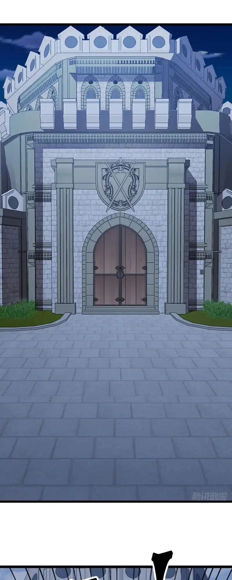 Lord of Summons! Sudden Mutation ตอนที่ 63 17