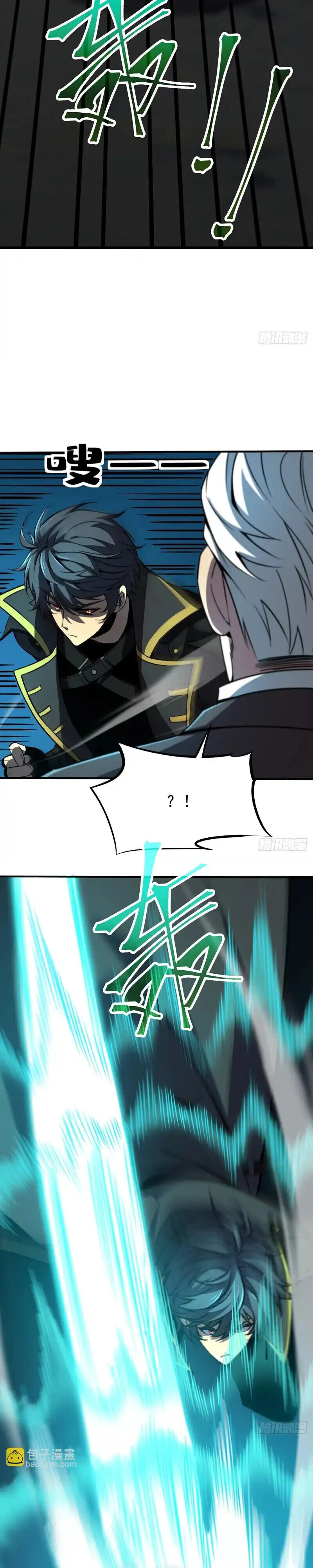 Lord of Summons! Sudden Mutation ตอนที่ 64 11