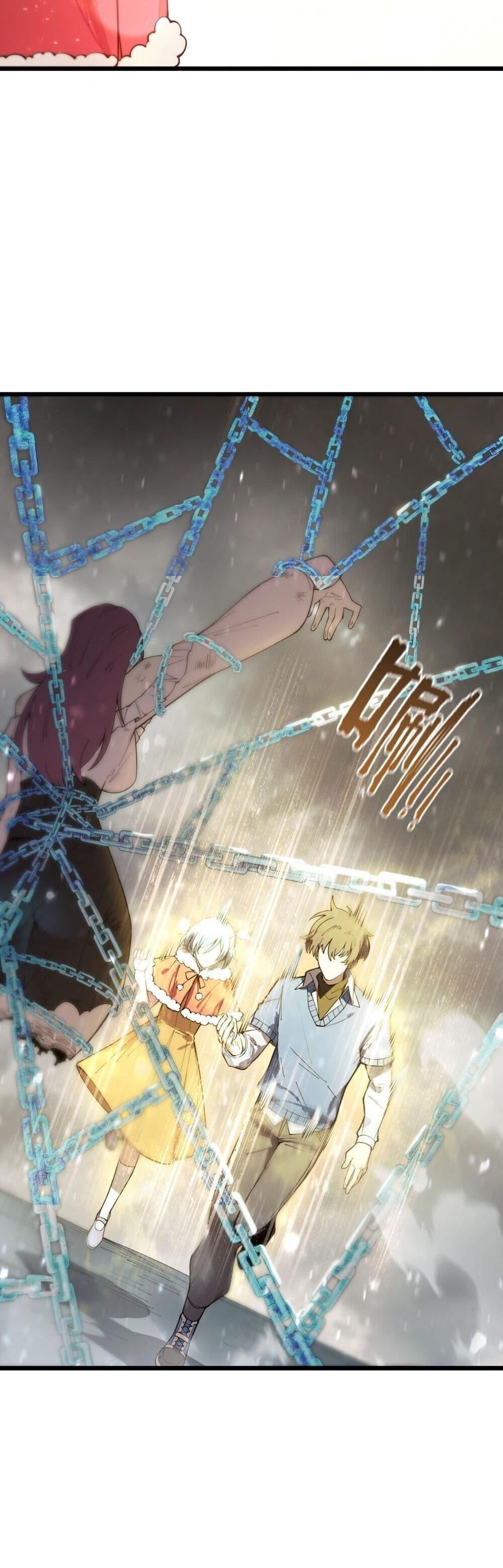 SSS Grade Saint Knight ตอนที่ 102 15