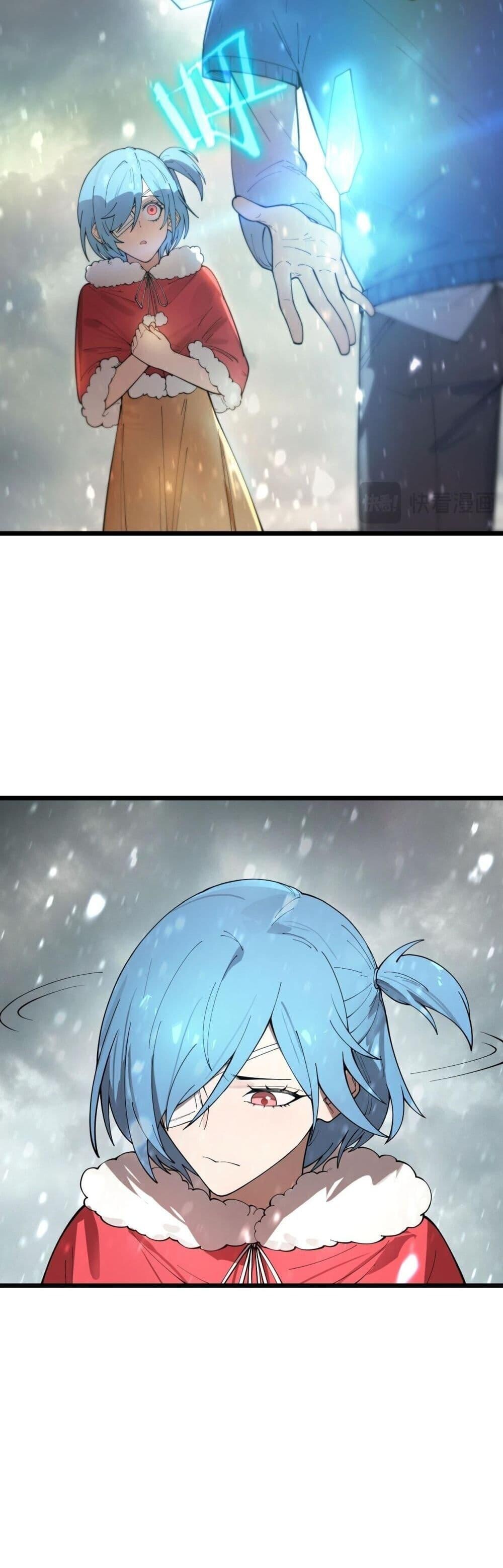 SSS Grade Saint Knight ตอนที่ 102 10