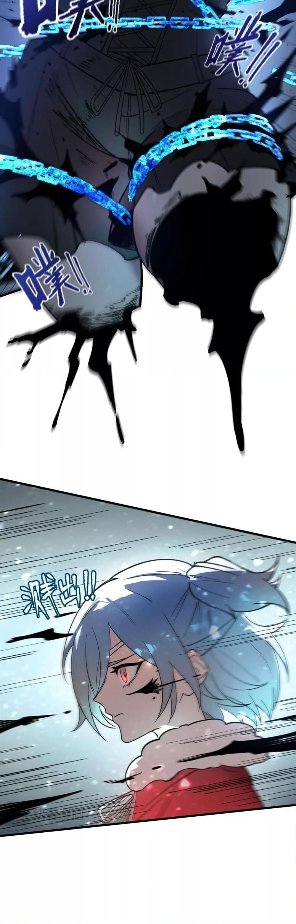 SSS Grade Saint Knight ตอนที่ 102 19