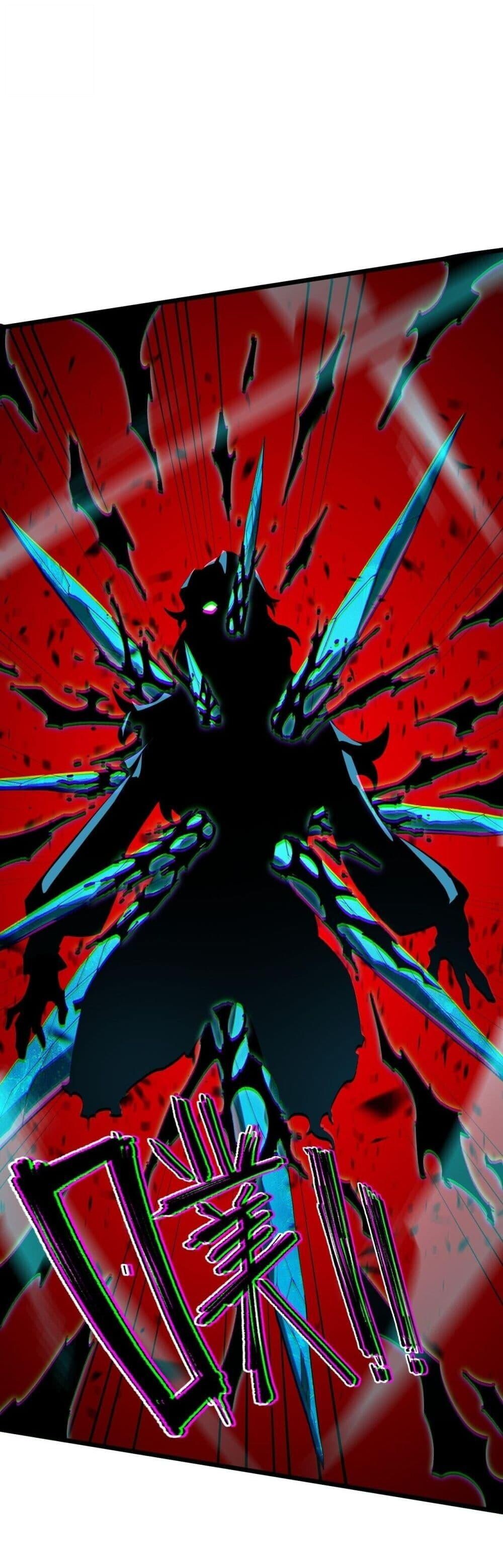 SSS Grade Saint Knight ตอนที่ 102 28