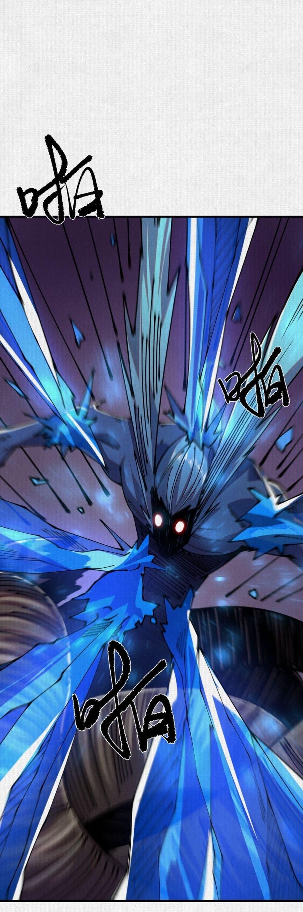 Soul of Chi You ตอนที่ 85 10