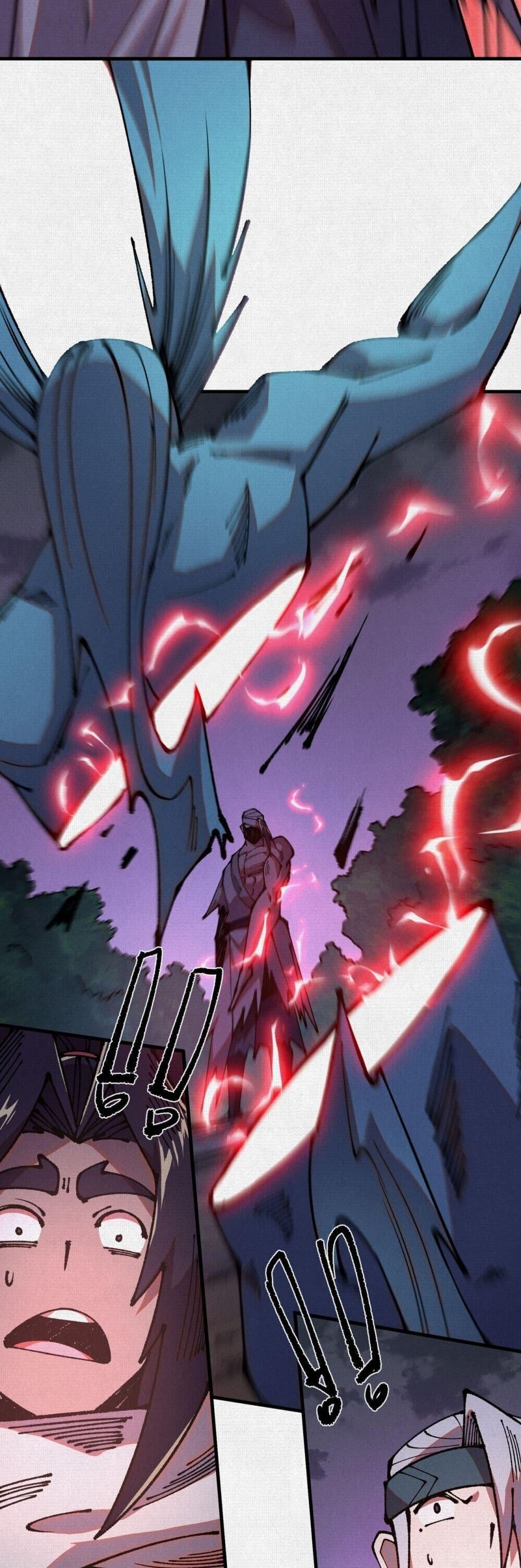 Soul of Chi You ตอนที่ 85 20