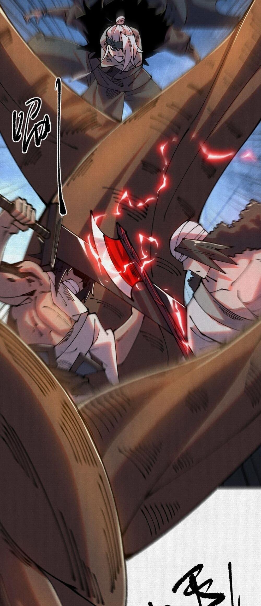 Soul of Chi You ตอนที่ 86 4