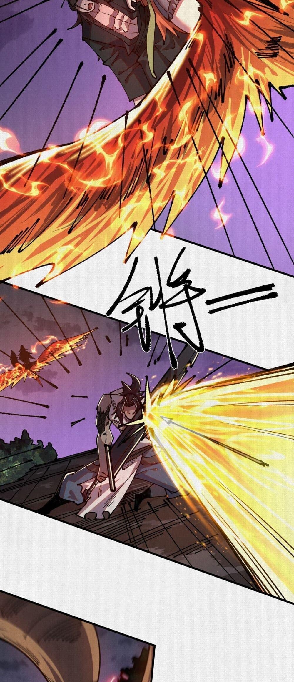 Soul of Chi You ตอนที่ 86 11