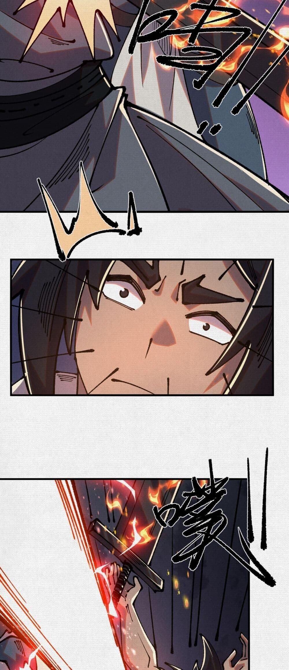 Soul of Chi You ตอนที่ 86 15