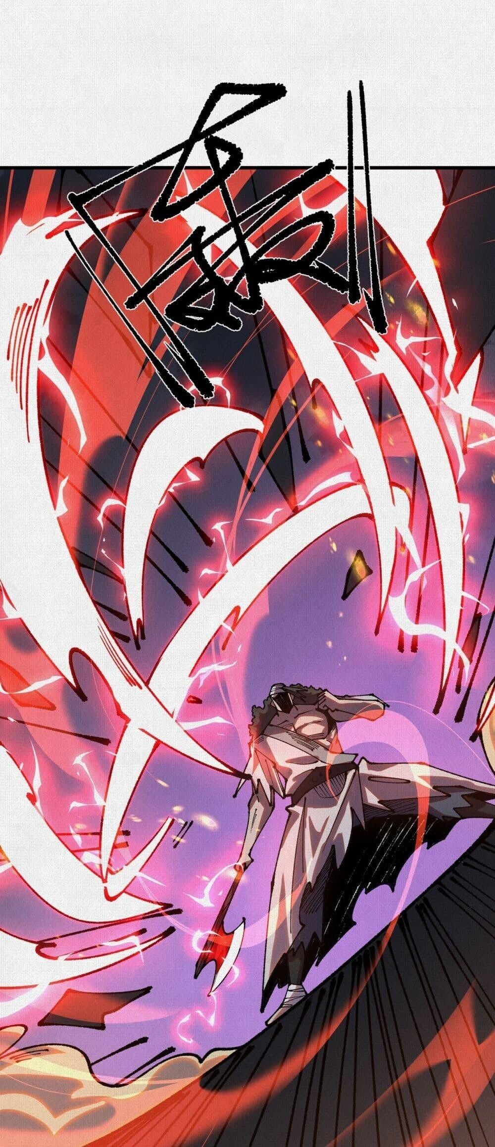 Soul of Chi You ตอนที่ 86 30