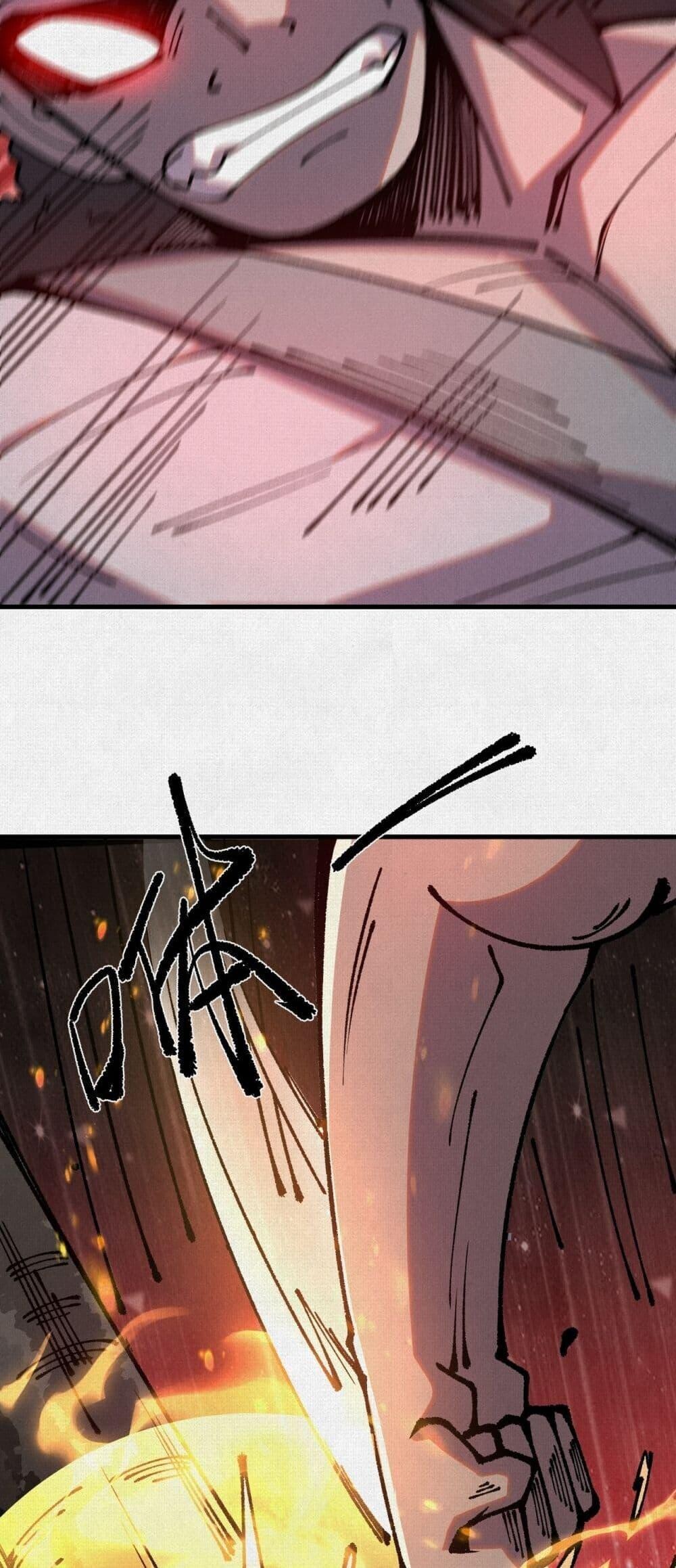 Soul of Chi You ตอนที่ 86 37