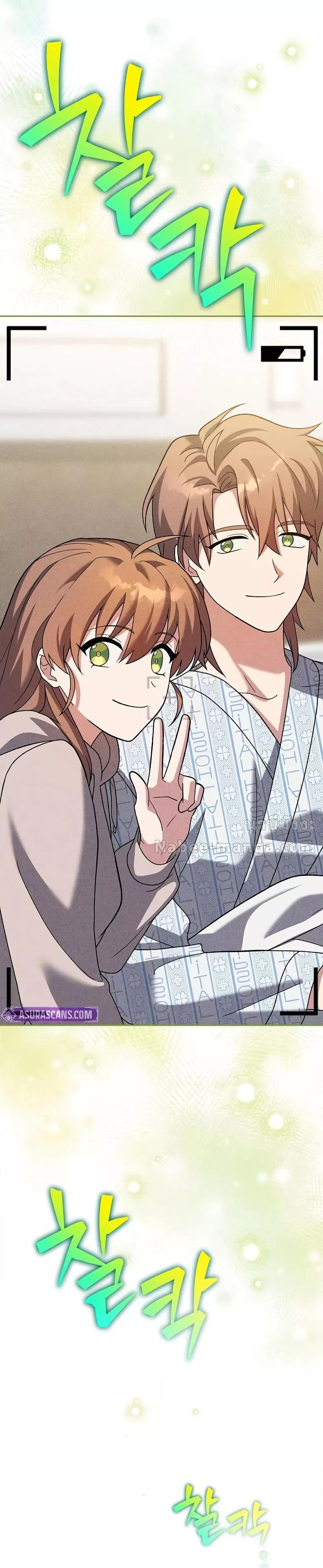 The Novel’s Extra (Remake) ตอนที่ 140 18