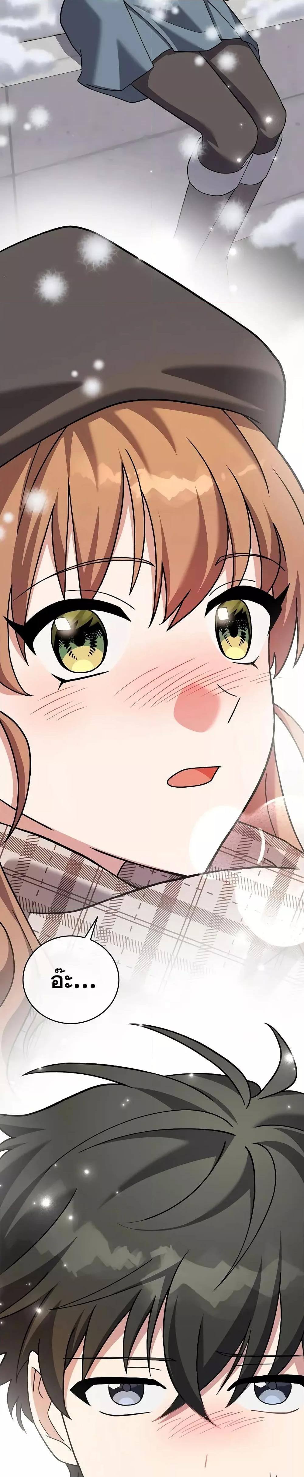 The Novel’s Extra (Remake) ตอนที่ 140 47