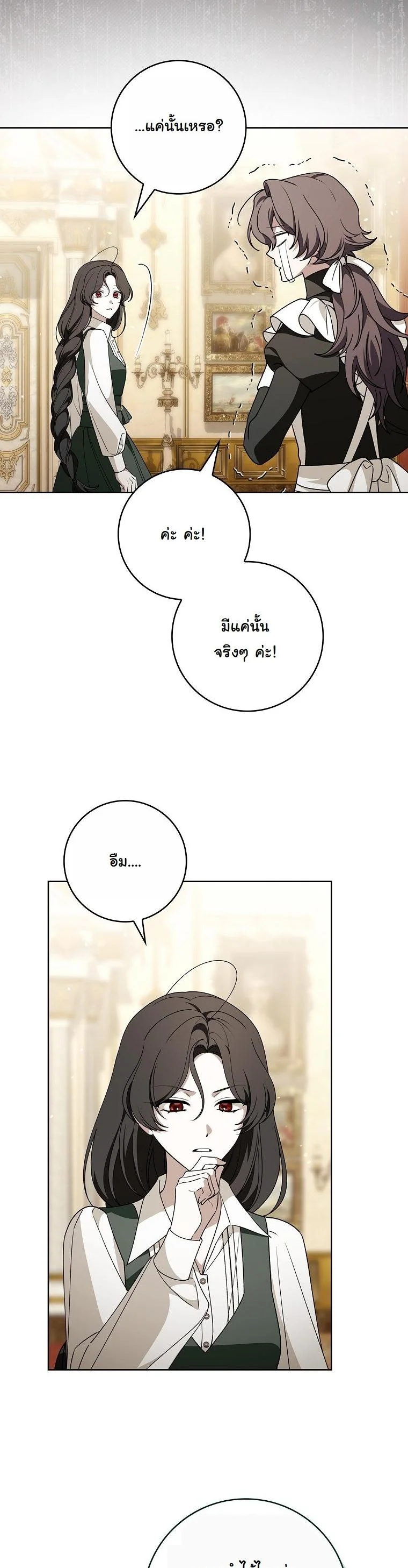 The 100 Curses of the Illeston Mansion ตอนที่ 32 7