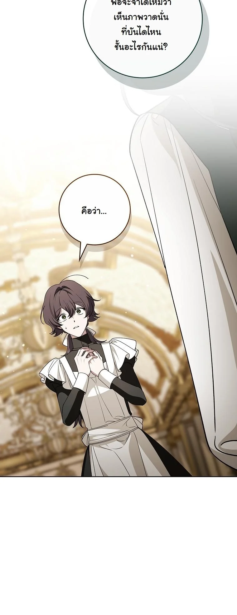 The 100 Curses of the Illeston Mansion ตอนที่ 32 8