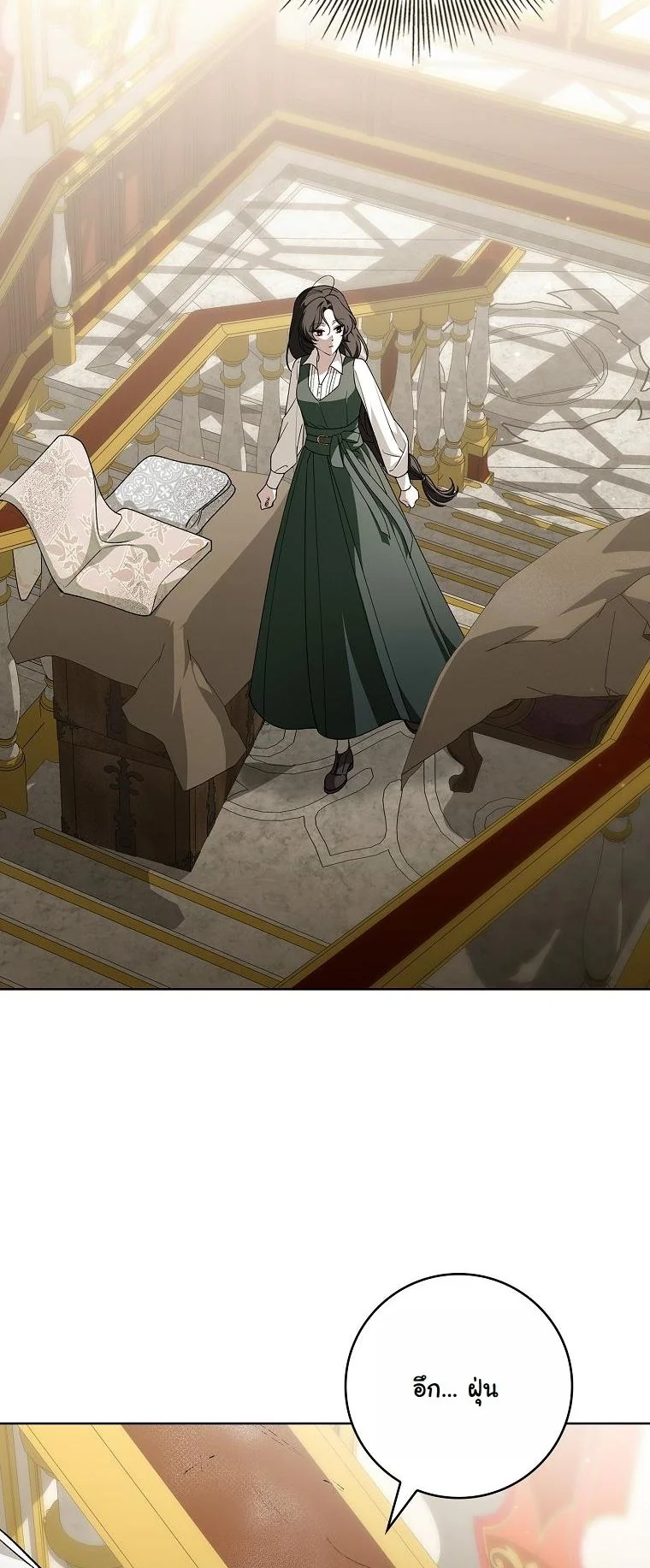 The 100 Curses of the Illeston Mansion ตอนที่ 32 22