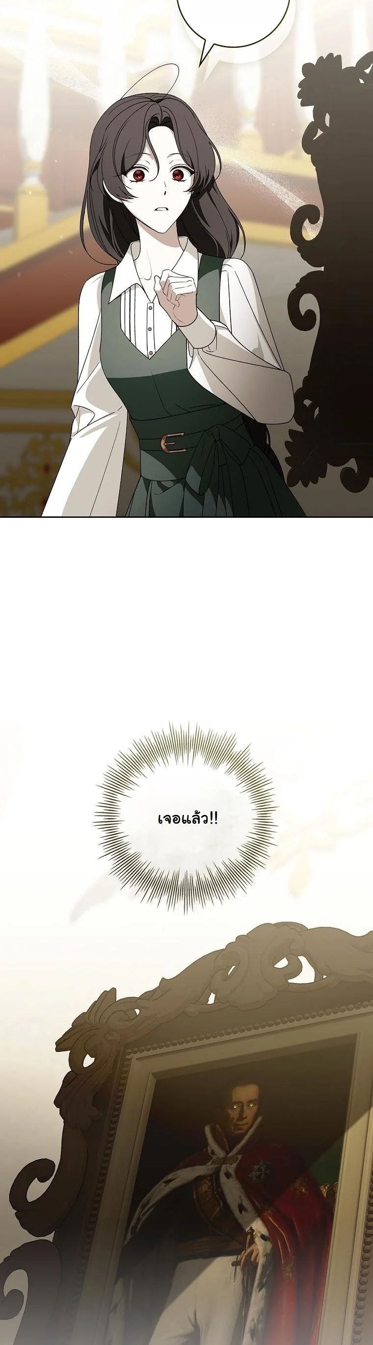 The 100 Curses of the Illeston Mansion ตอนที่ 32 27