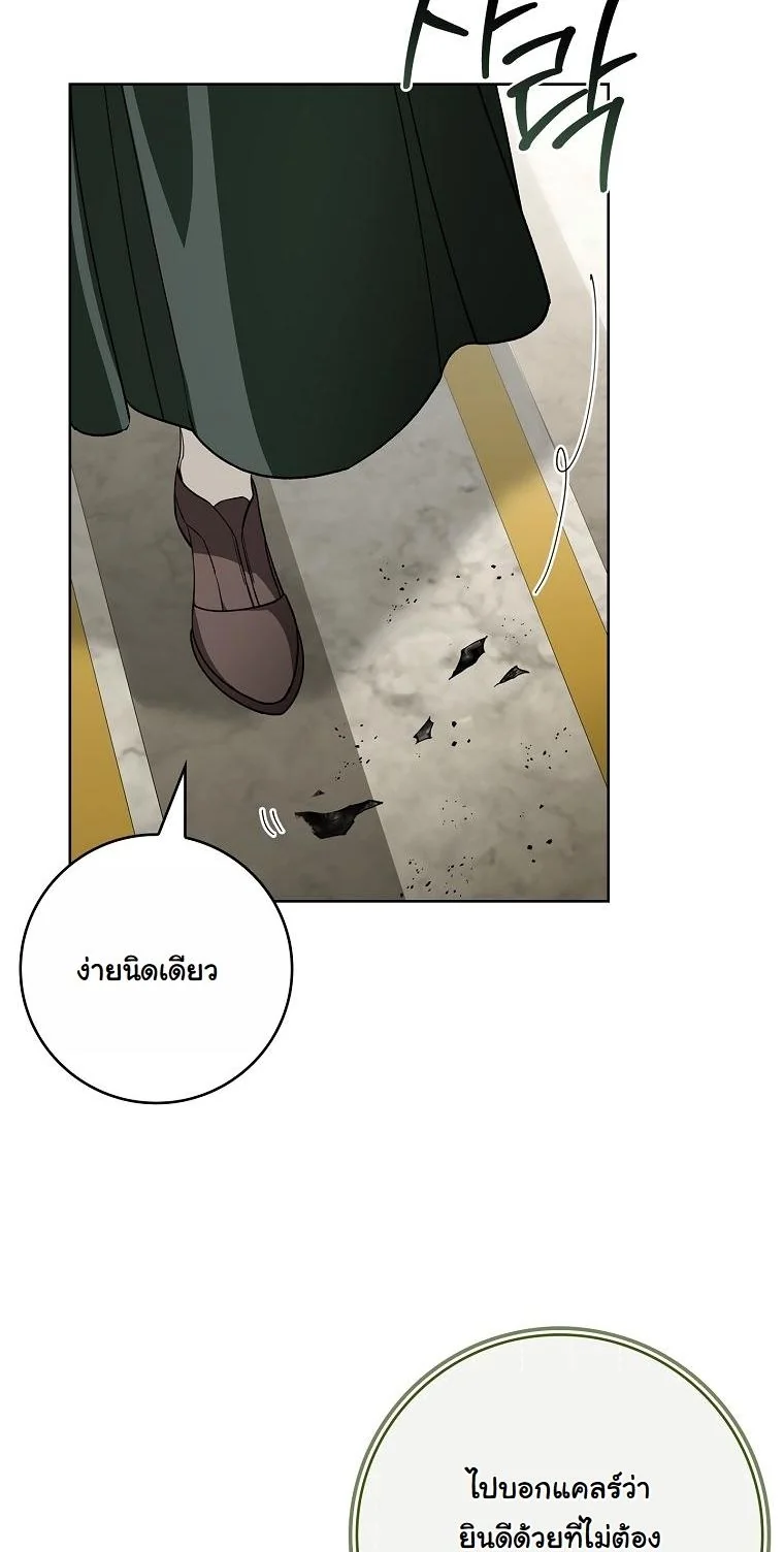 The 100 Curses of the Illeston Mansion ตอนที่ 32 31