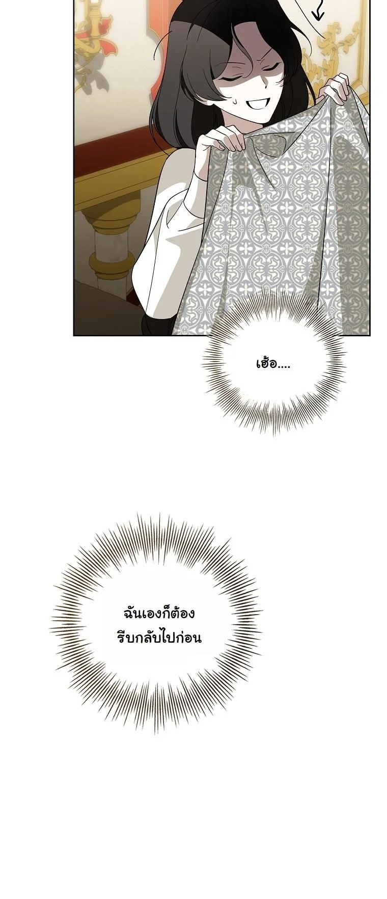 The 100 Curses of the Illeston Mansion ตอนที่ 32 44