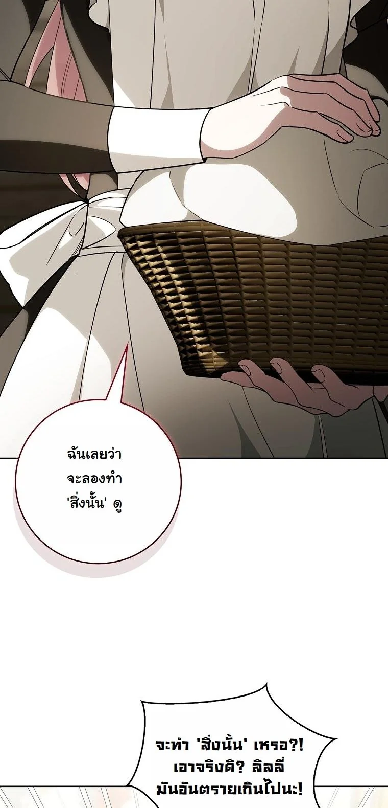 The 100 Curses of the Illeston Mansion ตอนที่ 32 37