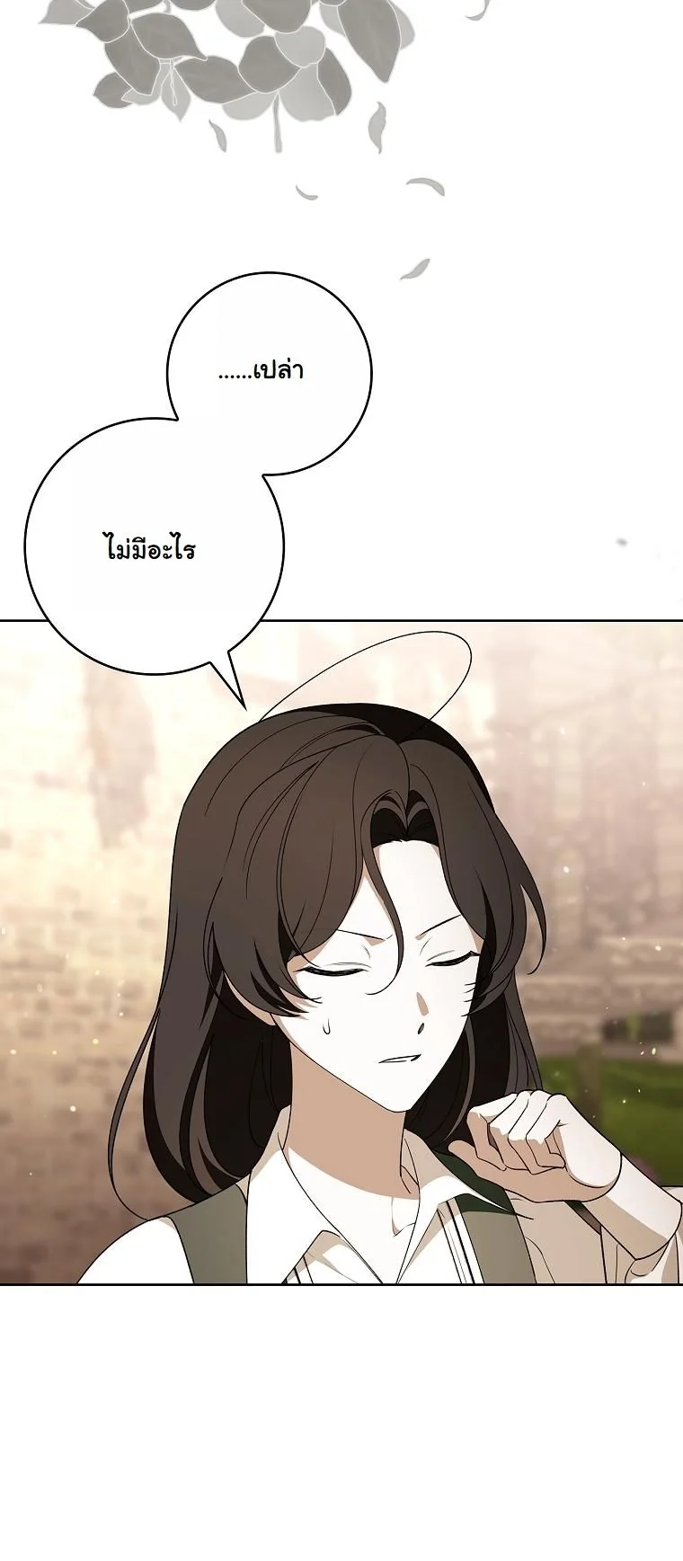 The 100 Curses of the Illeston Mansion ตอนที่ 32 50