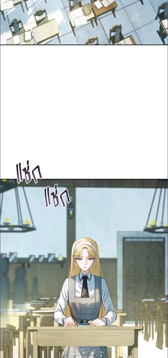 Baby Prisoner of the Winter Castle ตอนที่ 59 2