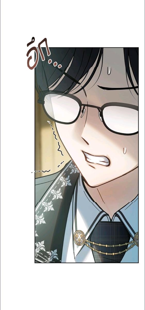 Baby Prisoner of the Winter Castle ตอนที่ 59 61